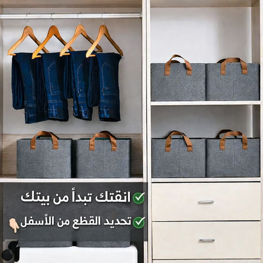 🔥المنظمة العصرية  تحتوي على الدعامة(الحديد الداخلي) يسهل عملية الطي /3قطع2800دج فقط 🛍️